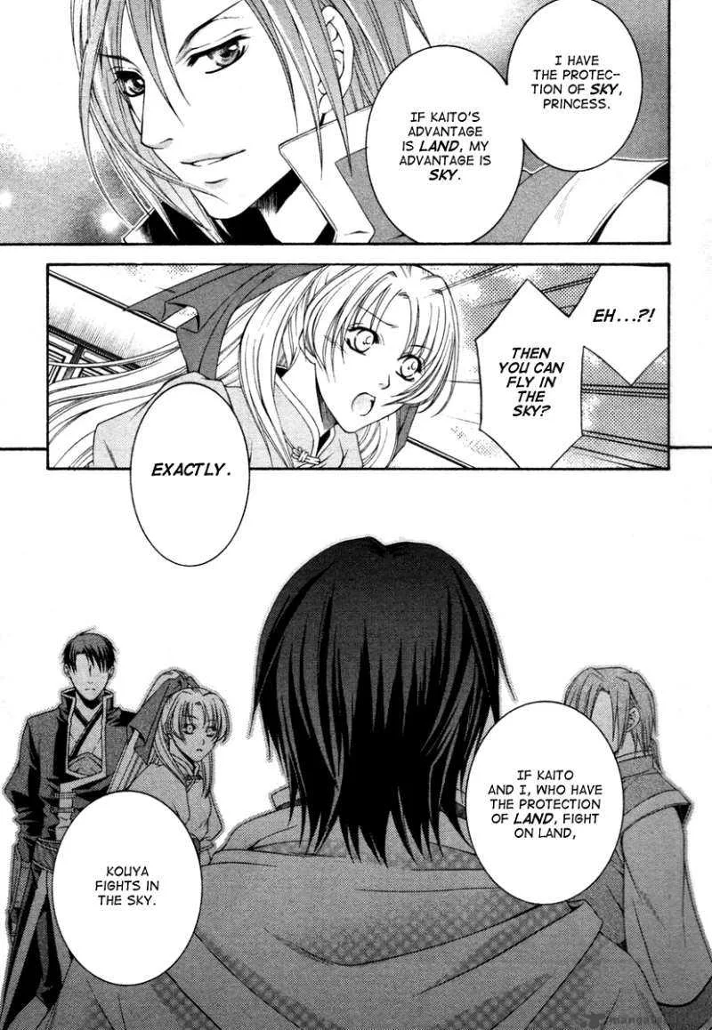 Ruri no Kaze ni Hana wa Nagareru Chapter 2 page 17
