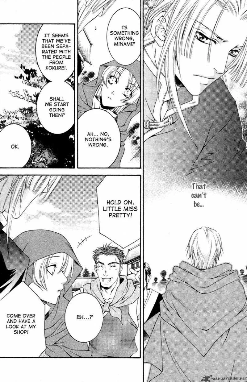 Ruri no Kaze ni Hana wa Nagareru Chapter 2 page 32
