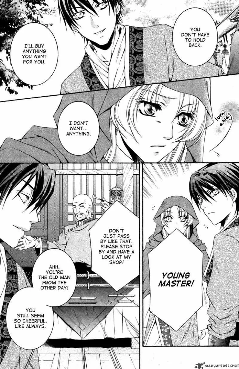 Ruri no Kaze ni Hana wa Nagareru Chapter 2 page 25