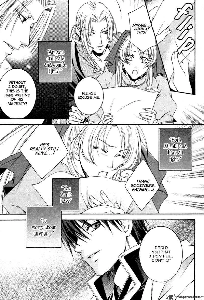 Ruri no Kaze ni Hana wa Nagareru Chapter 2 page 19