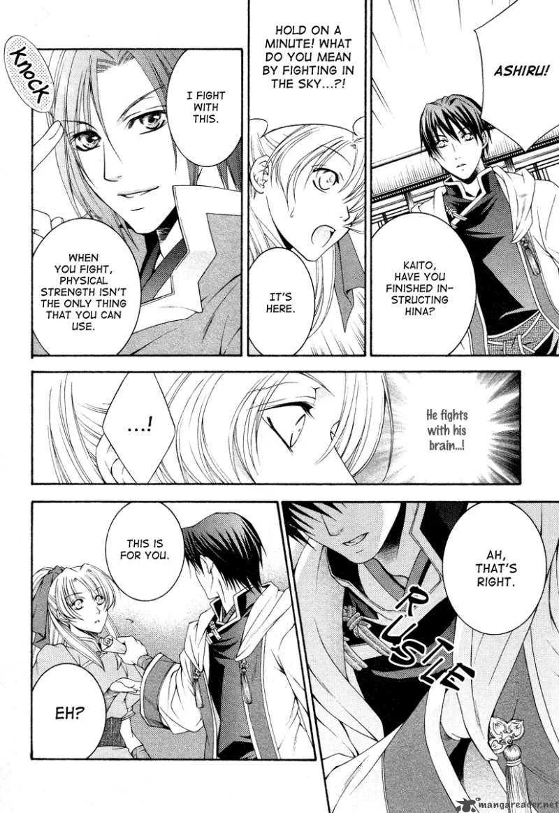 Ruri no Kaze ni Hana wa Nagareru Chapter 2 page 18