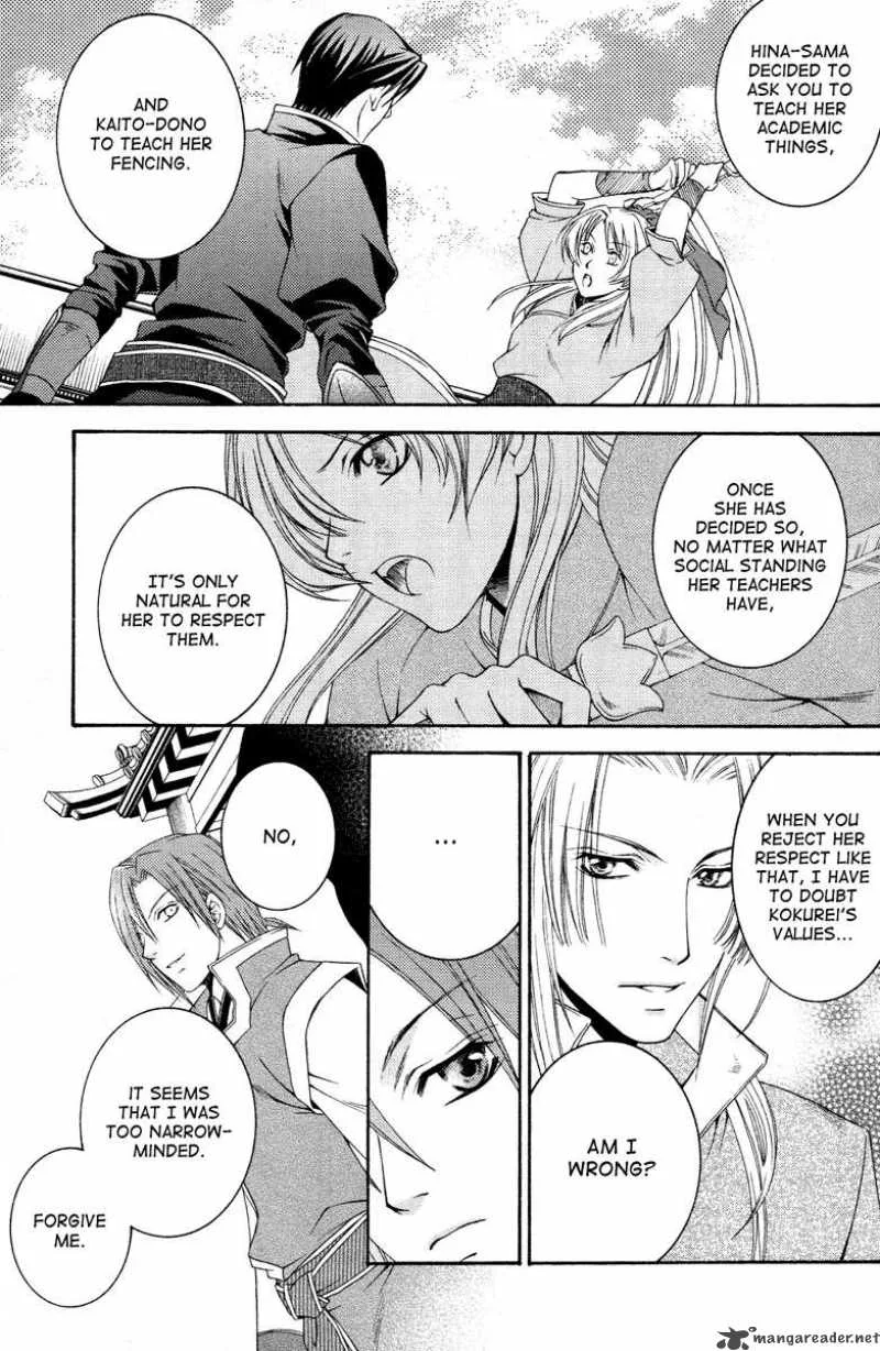 Ruri no Kaze ni Hana wa Nagareru Chapter 2 page 13