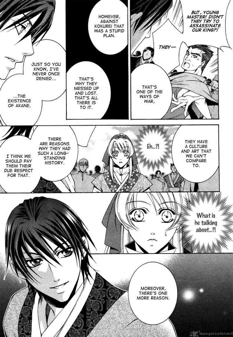 Ruri no Kaze ni Hana wa Nagareru Chapter 3 page 6