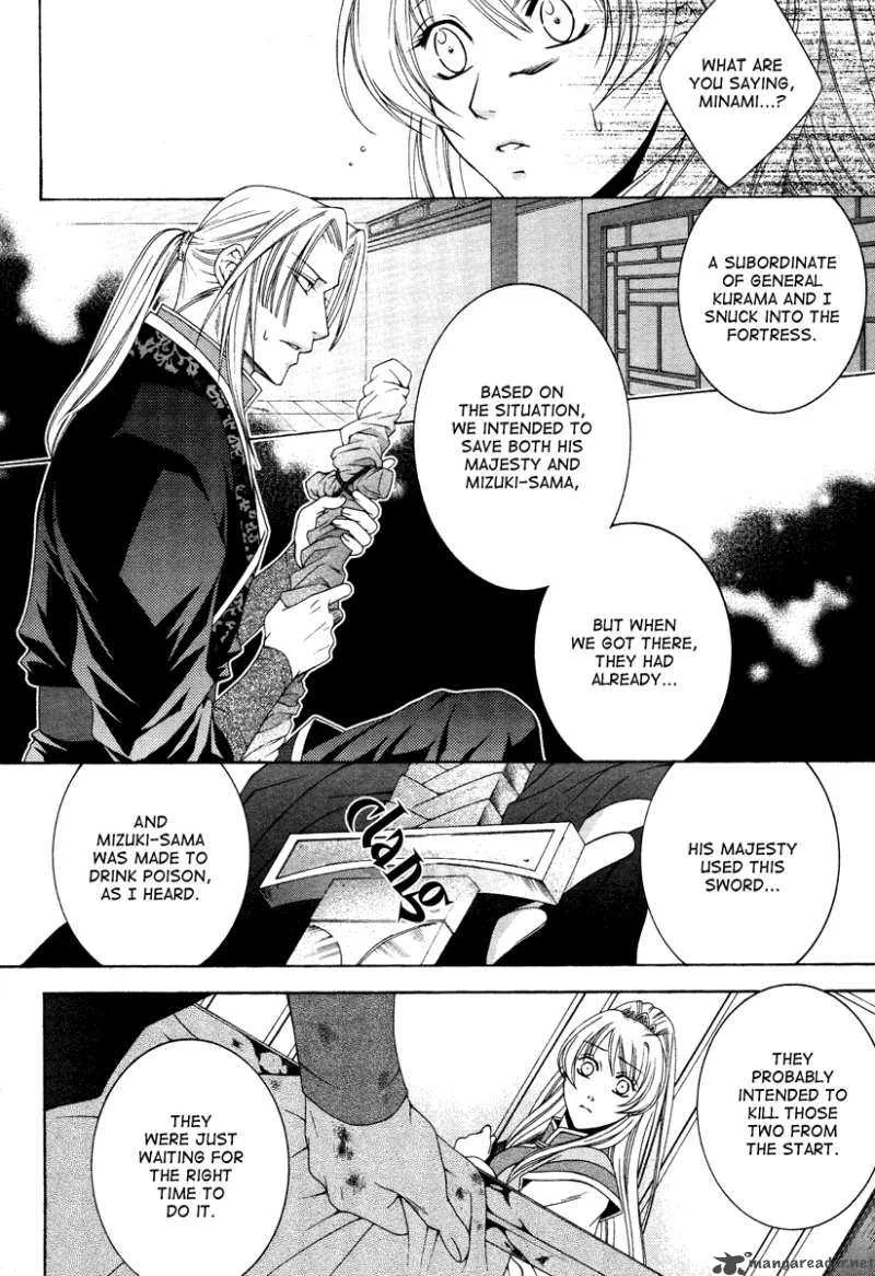 Ruri no Kaze ni Hana wa Nagareru Chapter 3 page 33