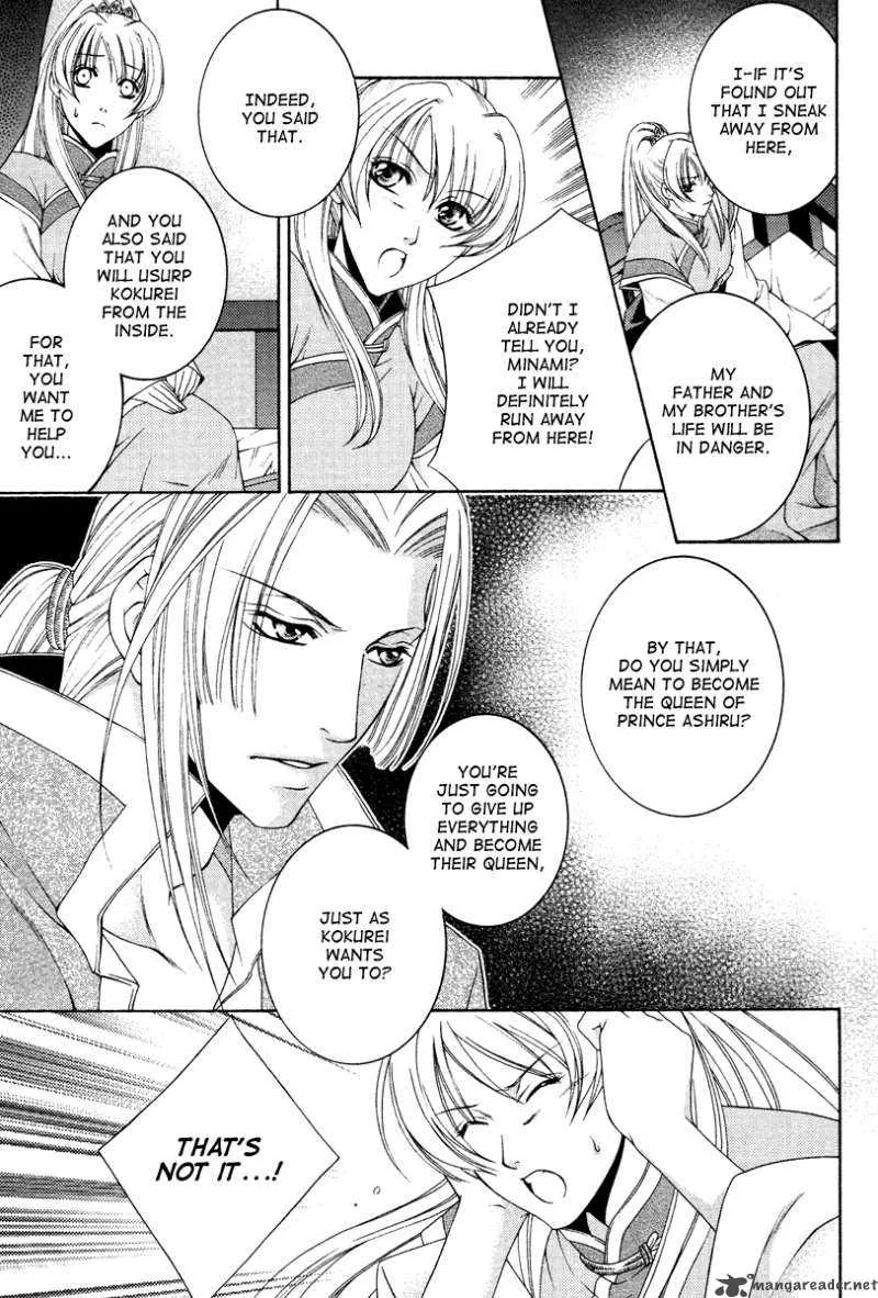 Ruri no Kaze ni Hana wa Nagareru Chapter 3 page 20