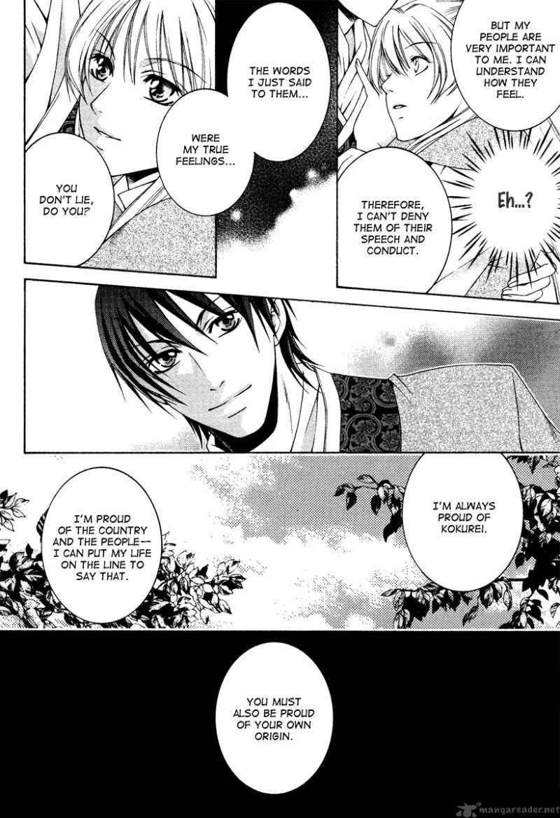 Ruri no Kaze ni Hana wa Nagareru Chapter 3 page 9