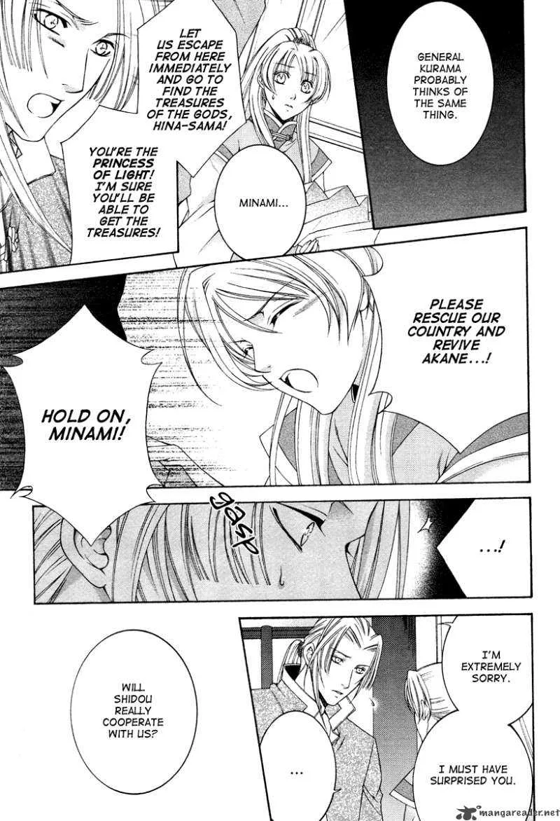 Ruri no Kaze ni Hana wa Nagareru Chapter 3 page 18