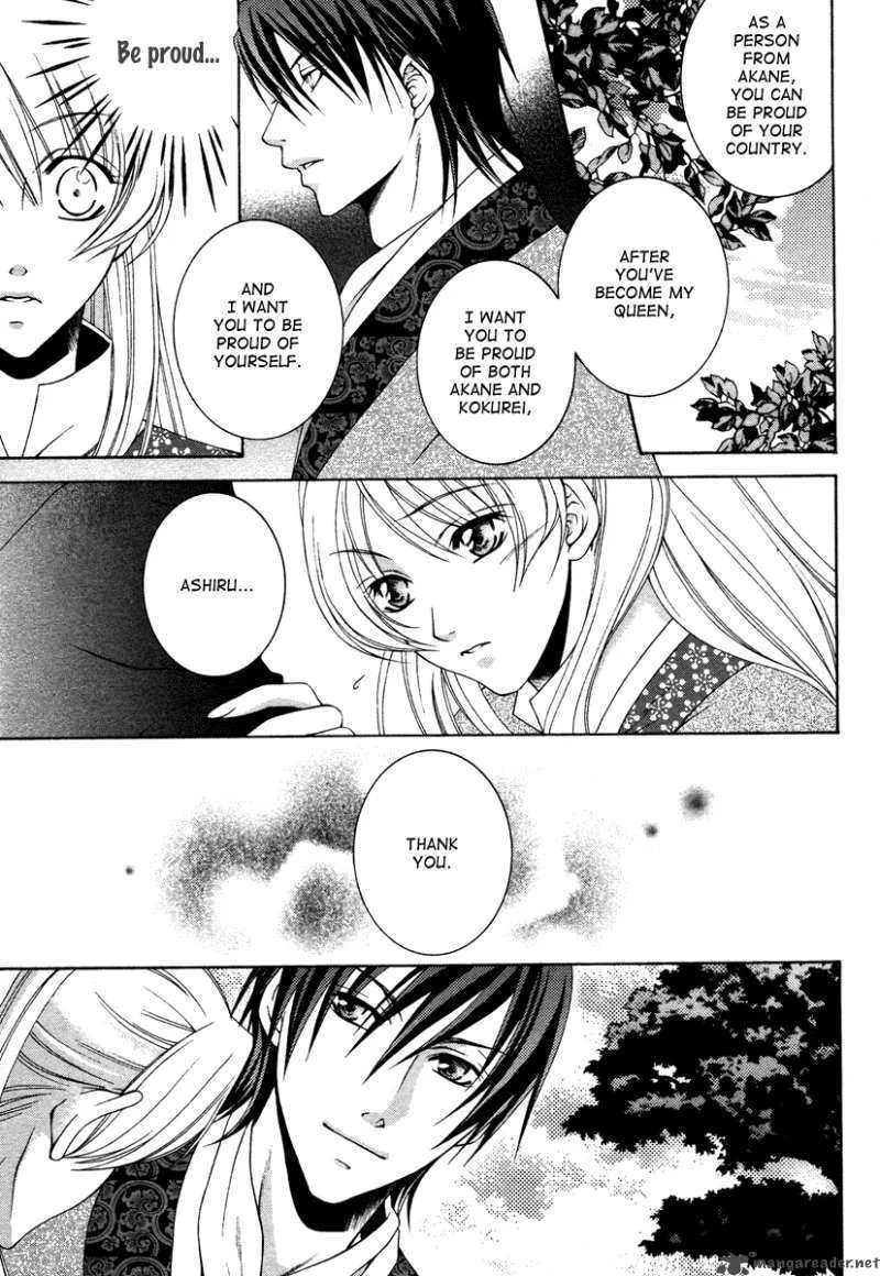 Ruri no Kaze ni Hana wa Nagareru Chapter 3 page 10