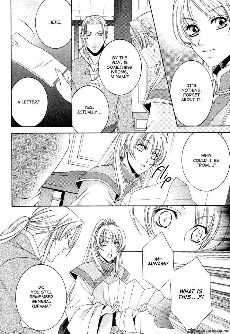 Ruri no Kaze ni Hana wa Nagareru Chapter 3 page 15