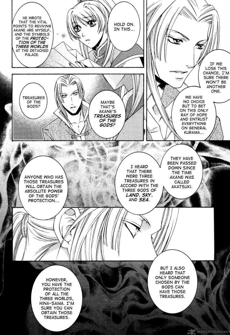 Ruri no Kaze ni Hana wa Nagareru Chapter 3 page 17