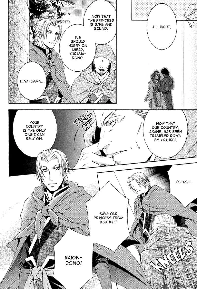 Ruri no Kaze ni Hana wa Nagareru Chapter 3 page 11