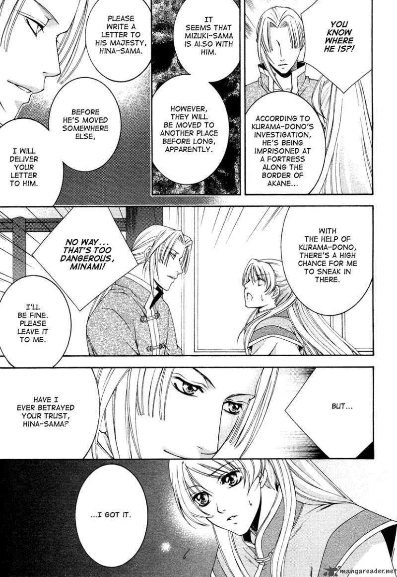 Ruri no Kaze ni Hana wa Nagareru Chapter 3 page 22