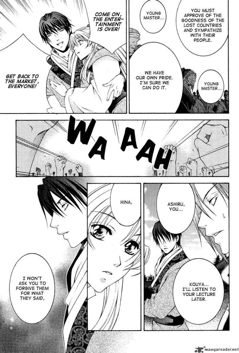 Ruri no Kaze ni Hana wa Nagareru Chapter 3 page 8