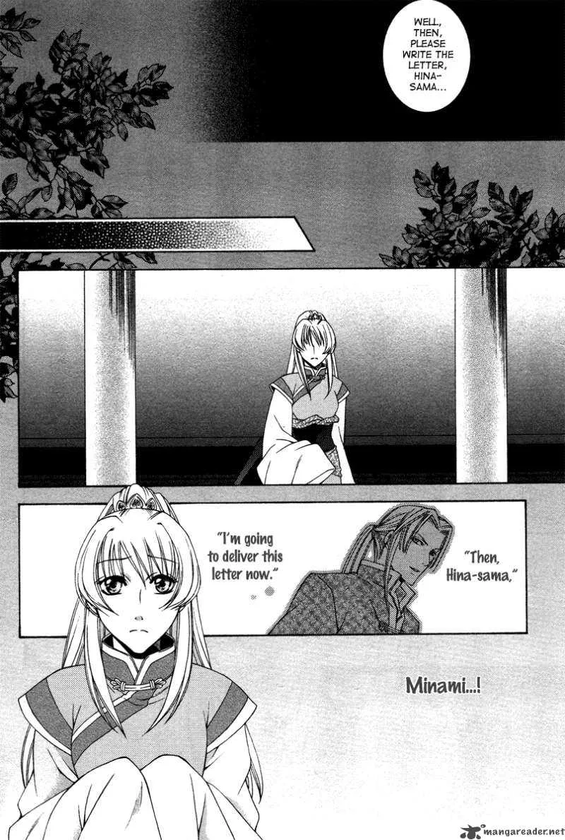 Ruri no Kaze ni Hana wa Nagareru Chapter 3 page 23