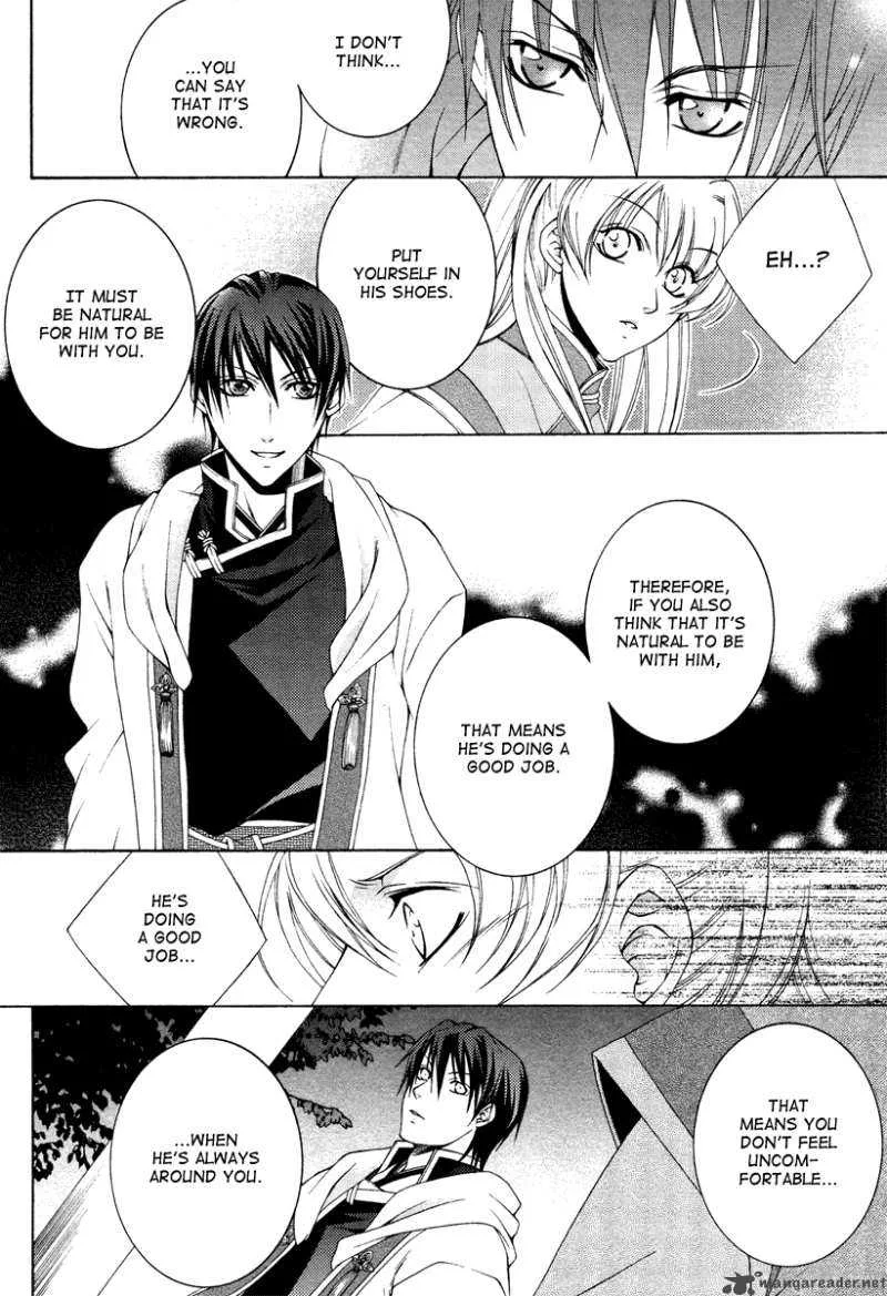 Ruri no Kaze ni Hana wa Nagareru Chapter 3 page 27