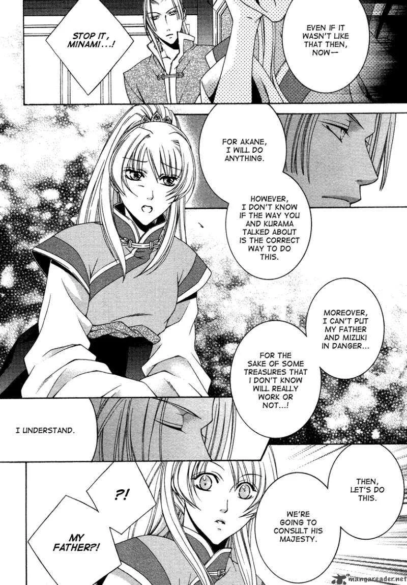 Ruri no Kaze ni Hana wa Nagareru Chapter 3 page 21