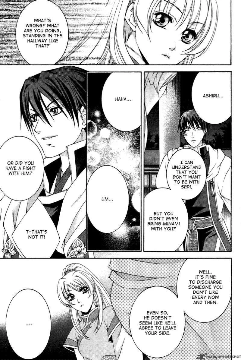 Ruri no Kaze ni Hana wa Nagareru Chapter 3 page 24