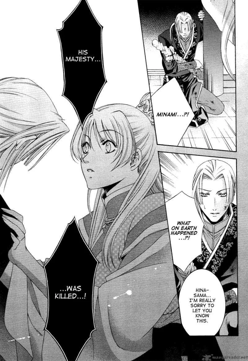 Ruri no Kaze ni Hana wa Nagareru Chapter 3 page 32