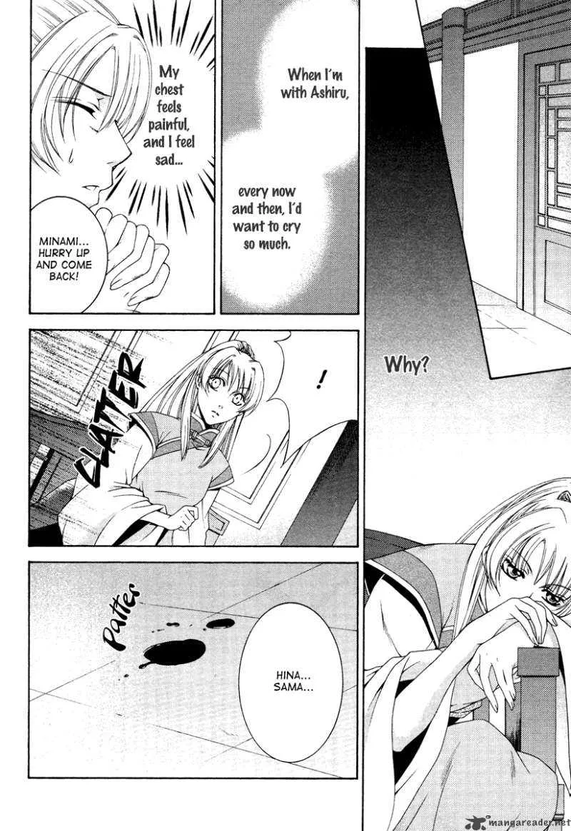 Ruri no Kaze ni Hana wa Nagareru Chapter 3 page 31