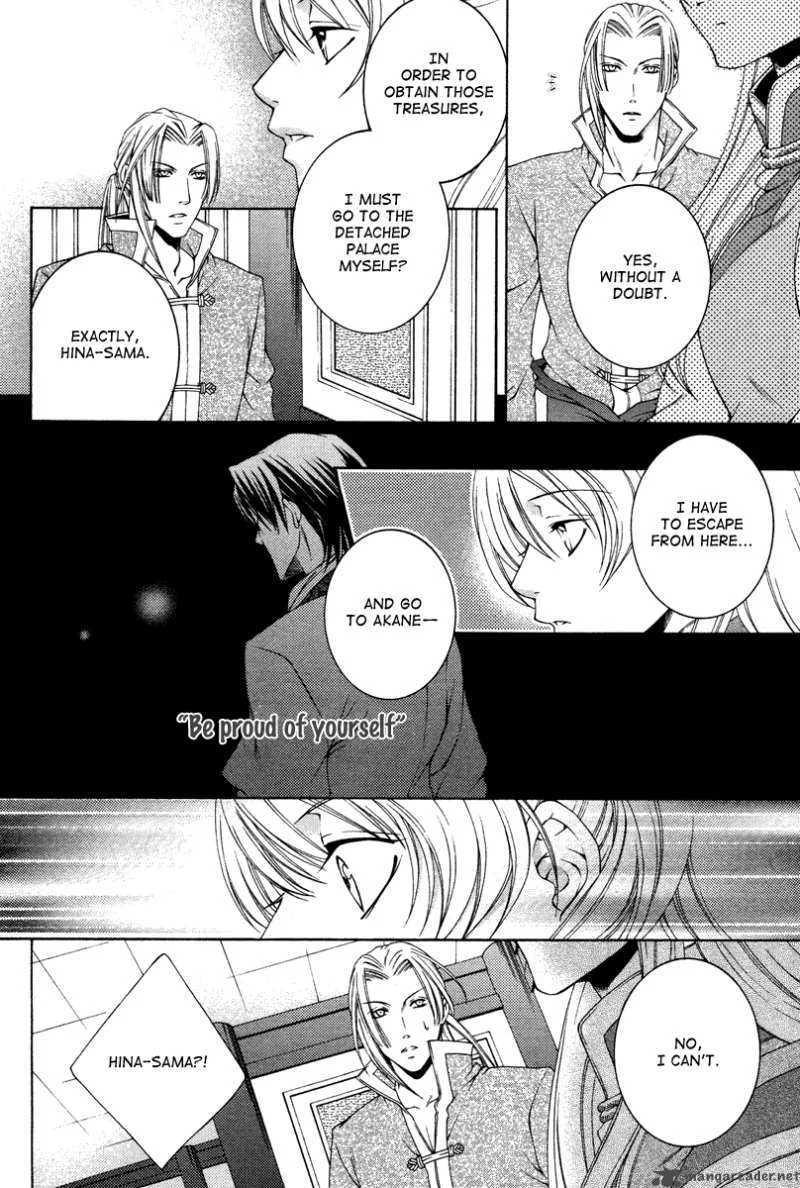 Ruri no Kaze ni Hana wa Nagareru Chapter 3 page 19