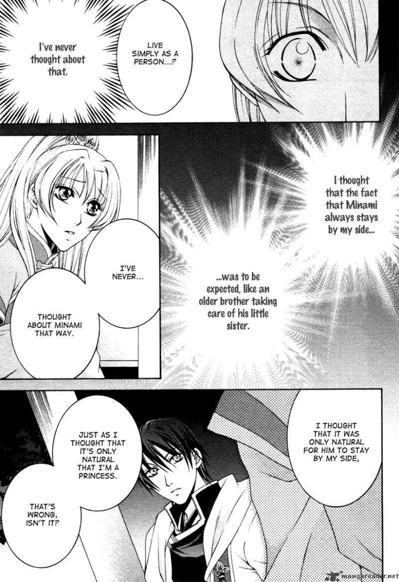 Ruri no Kaze ni Hana wa Nagareru Chapter 3 page 26