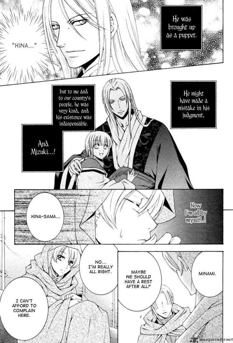 Ruri no Kaze ni Hana wa Nagareru Chapter 4 page 7