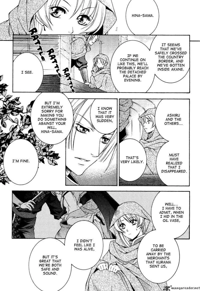 Ruri no Kaze ni Hana wa Nagareru Chapter 4 page 5