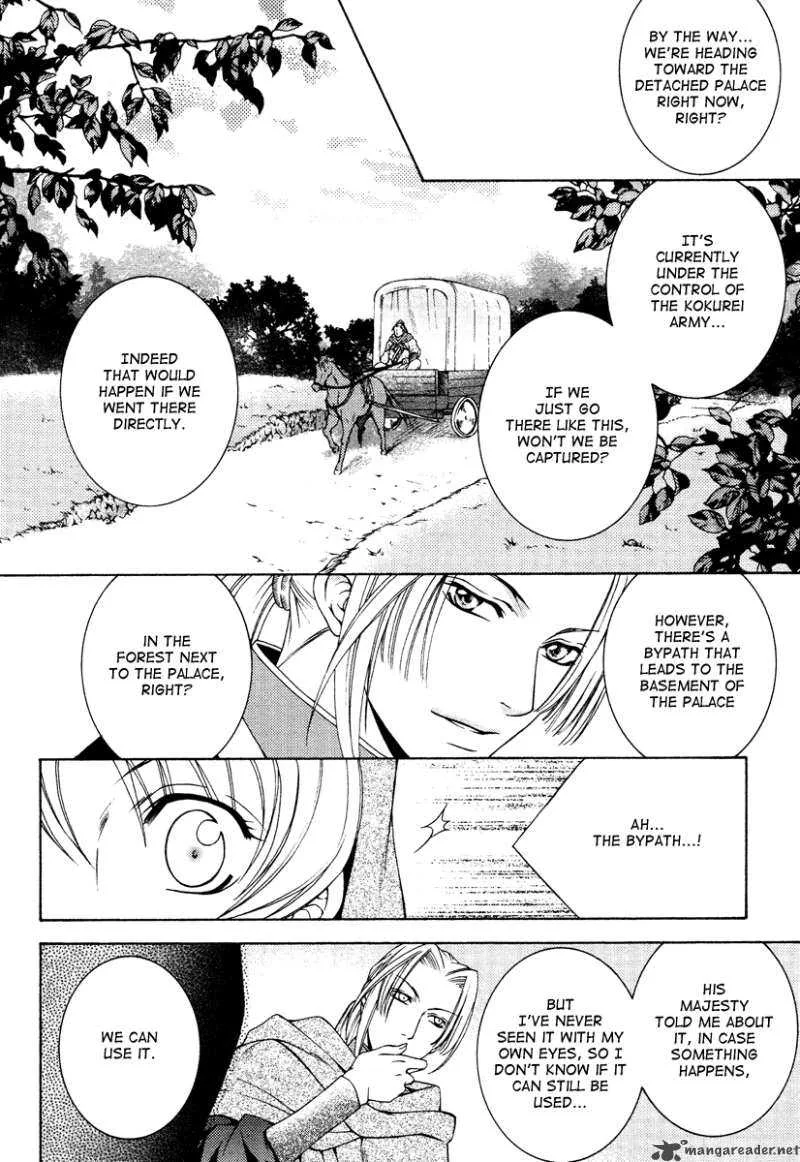 Ruri no Kaze ni Hana wa Nagareru Chapter 4 page 8