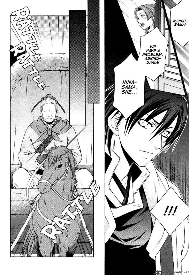 Ruri no Kaze ni Hana wa Nagareru Chapter 4 page 4