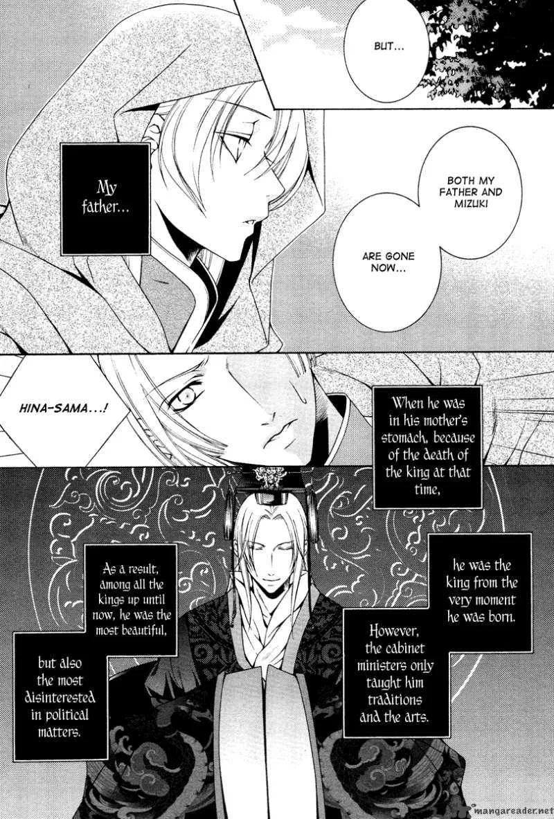 Ruri no Kaze ni Hana wa Nagareru Chapter 4 page 6