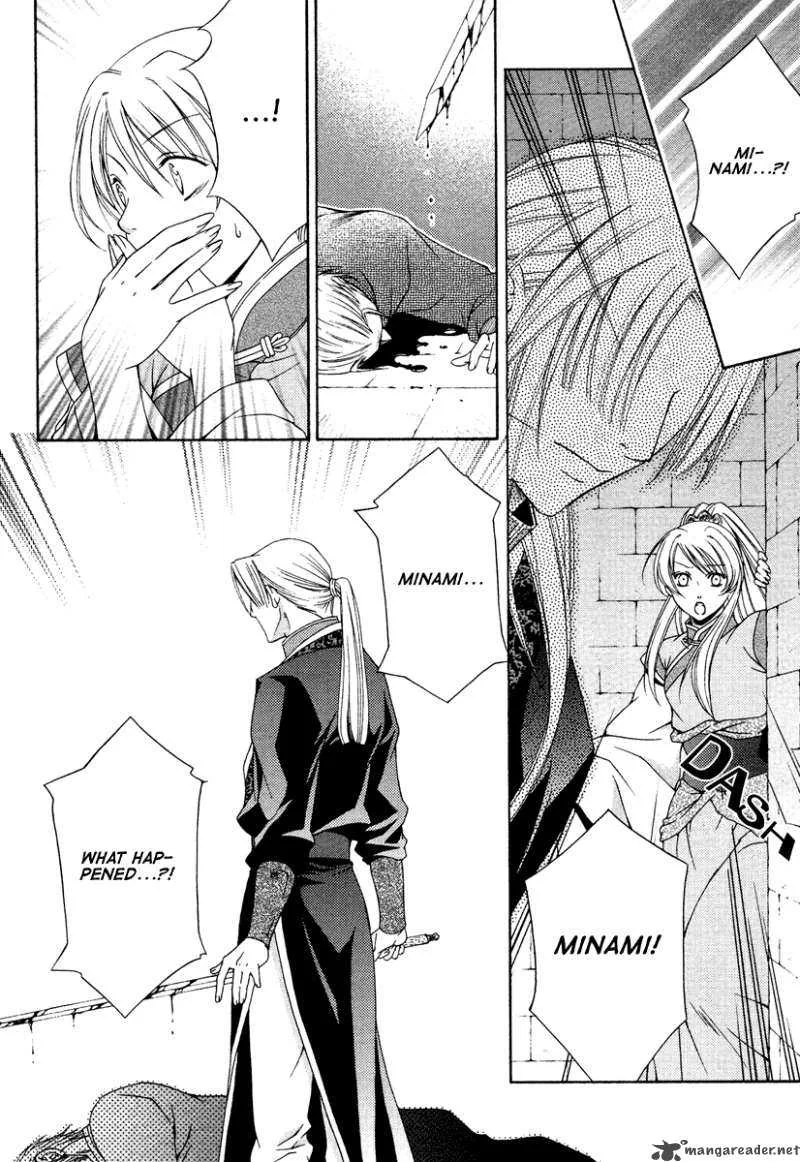 Ruri no Kaze ni Hana wa Nagareru Chapter 4 page 26