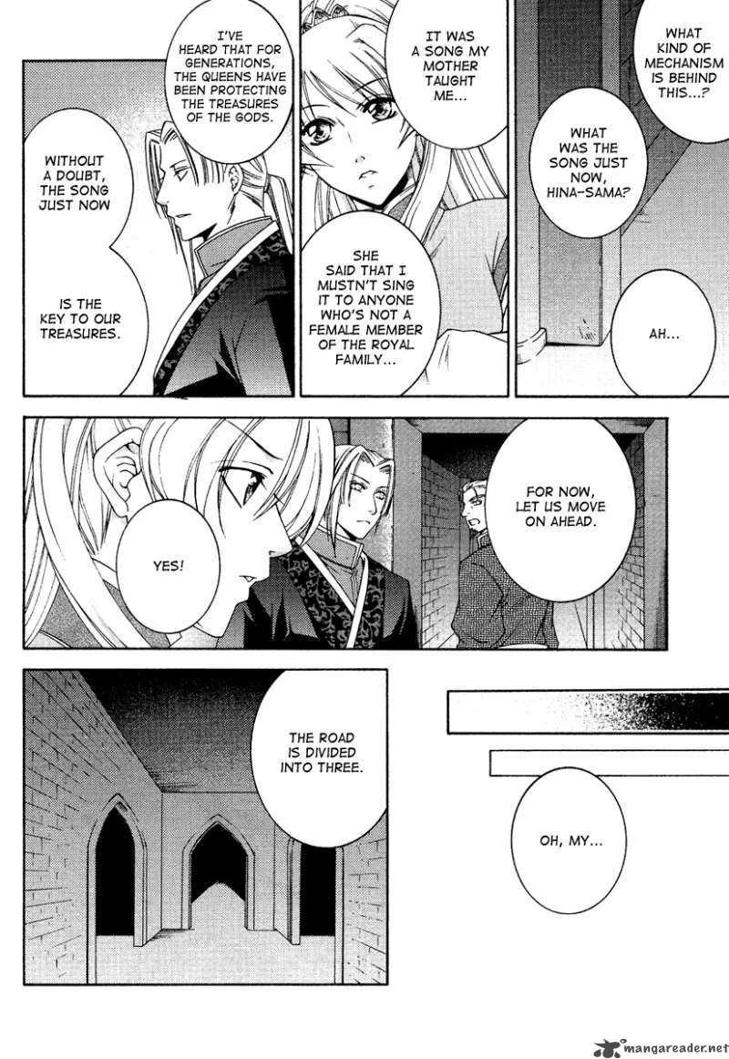 Ruri no Kaze ni Hana wa Nagareru Chapter 4 page 20