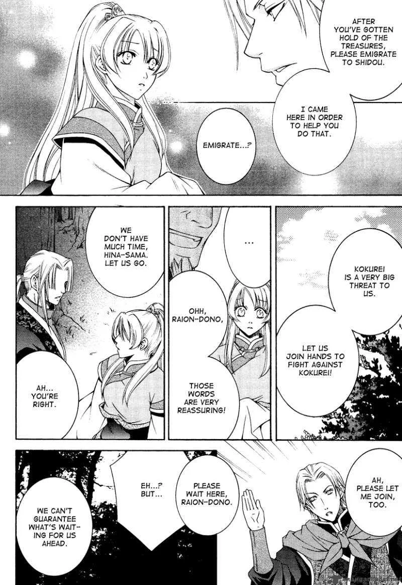 Ruri no Kaze ni Hana wa Nagareru Chapter 4 page 12