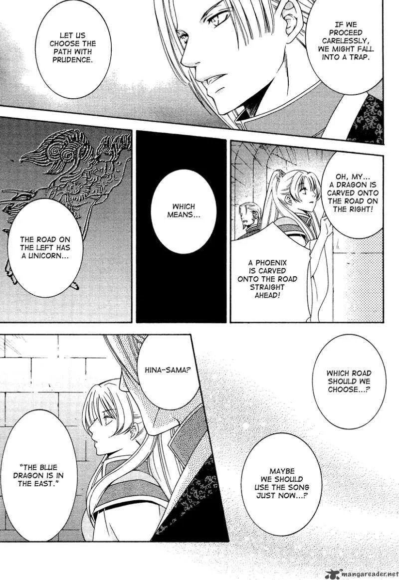 Ruri no Kaze ni Hana wa Nagareru Chapter 4 page 21