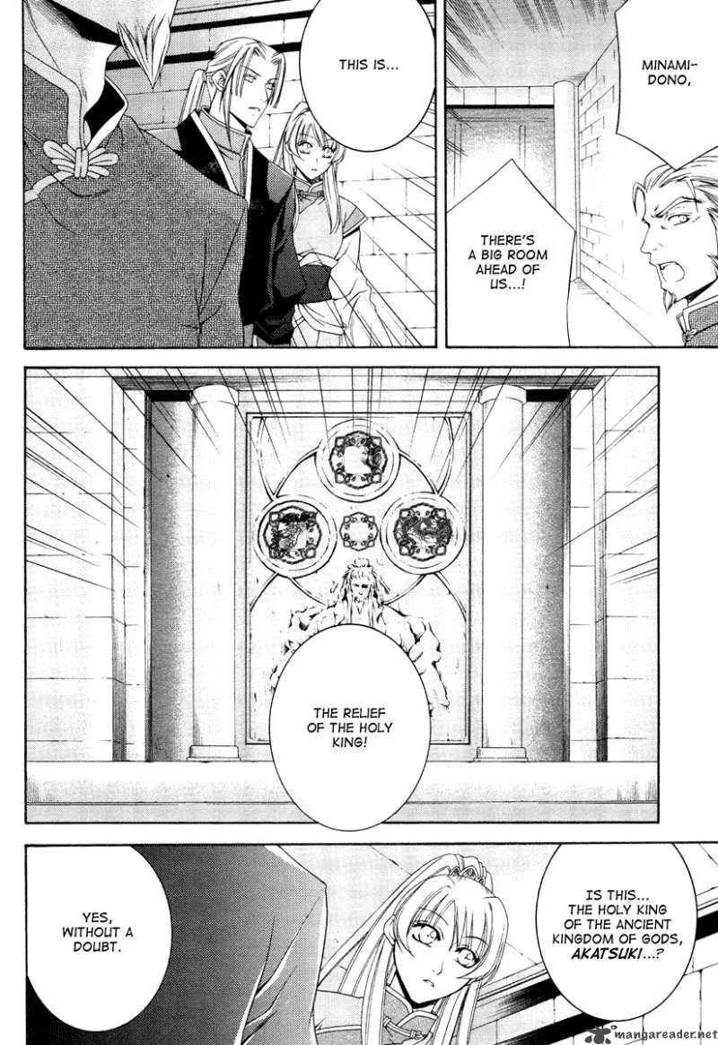 Ruri no Kaze ni Hana wa Nagareru Chapter 4 page 16