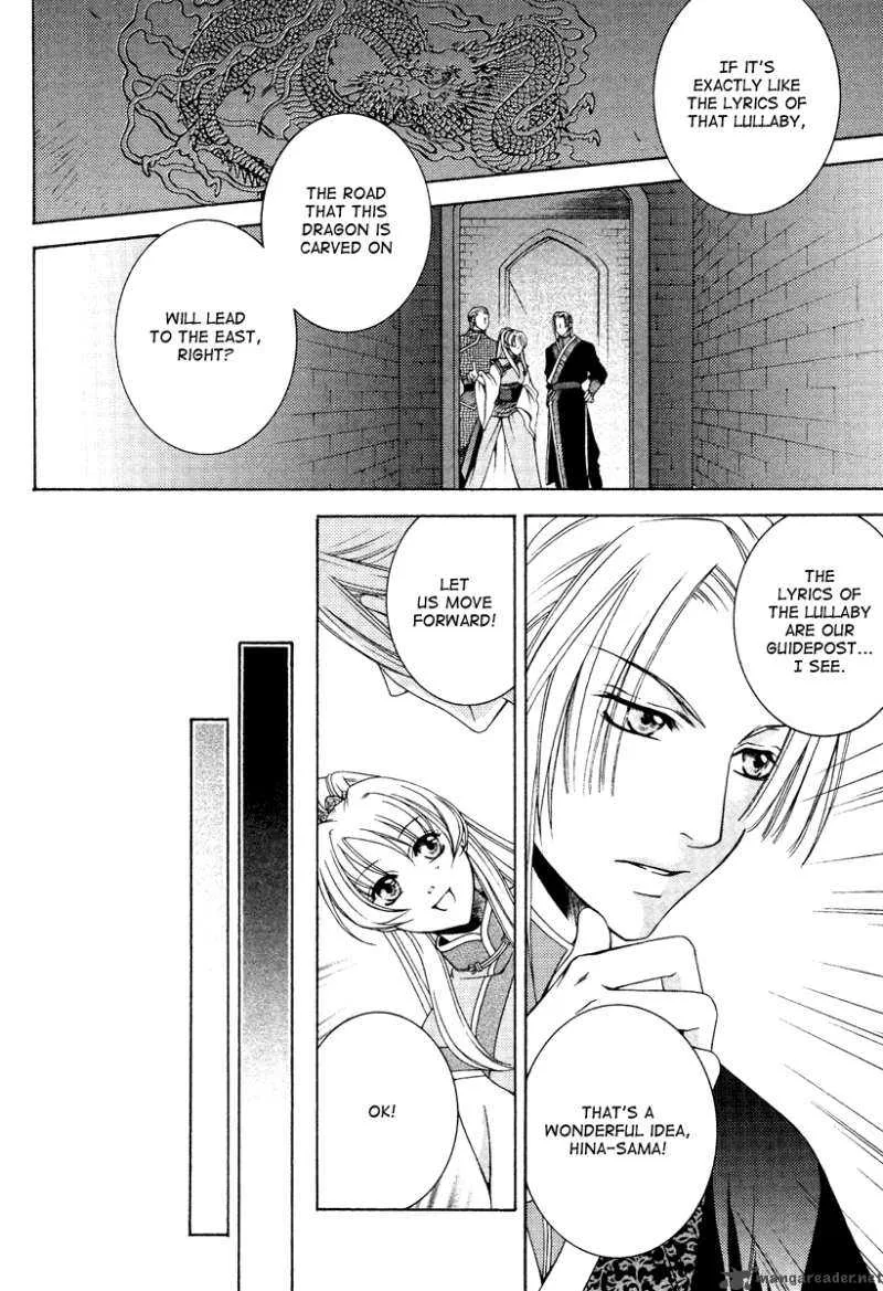 Ruri no Kaze ni Hana wa Nagareru Chapter 4 page 22