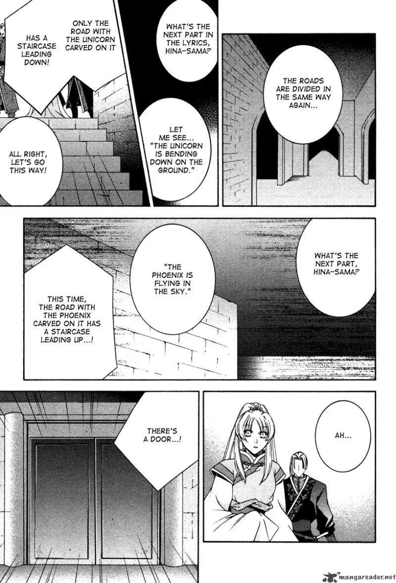 Ruri no Kaze ni Hana wa Nagareru Chapter 4 page 23