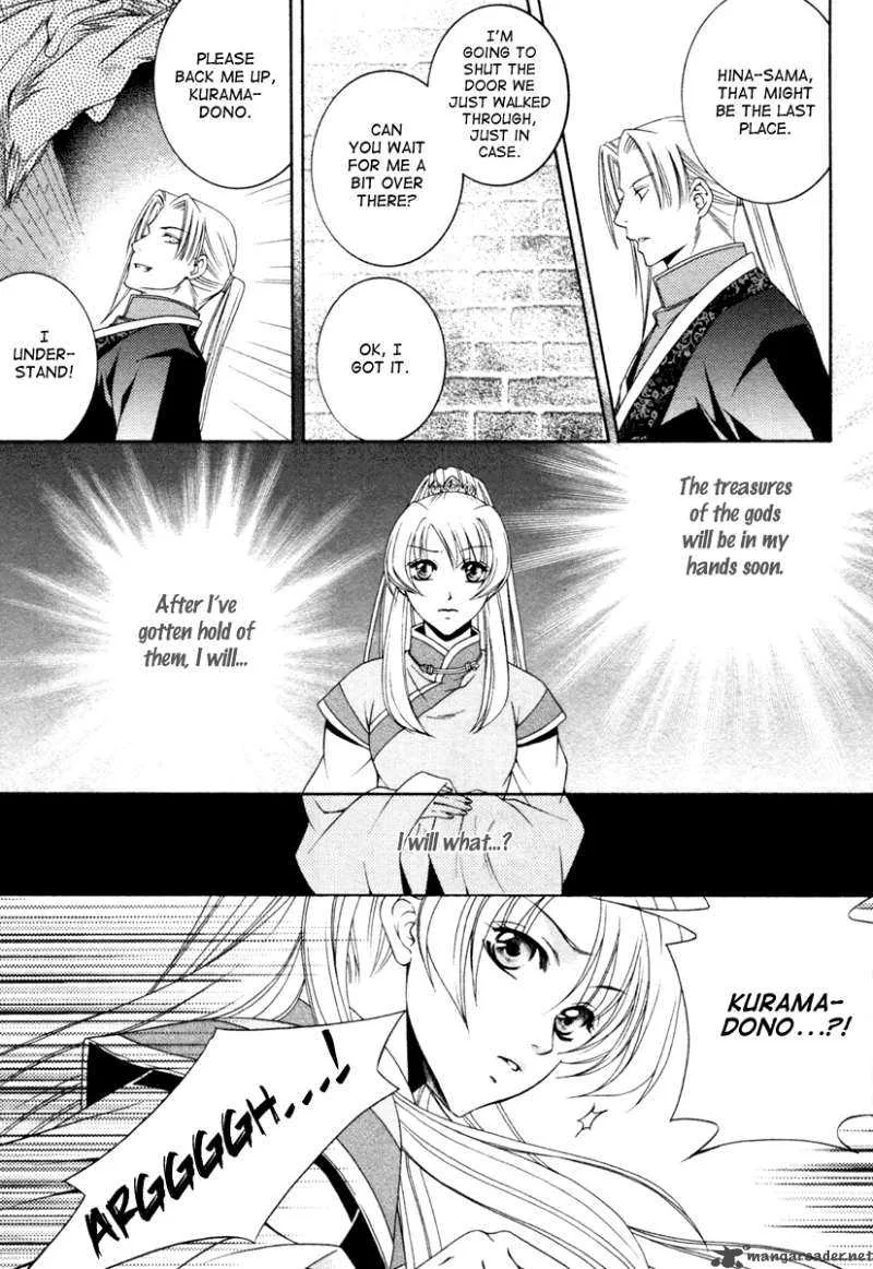 Ruri no Kaze ni Hana wa Nagareru Chapter 4 page 25
