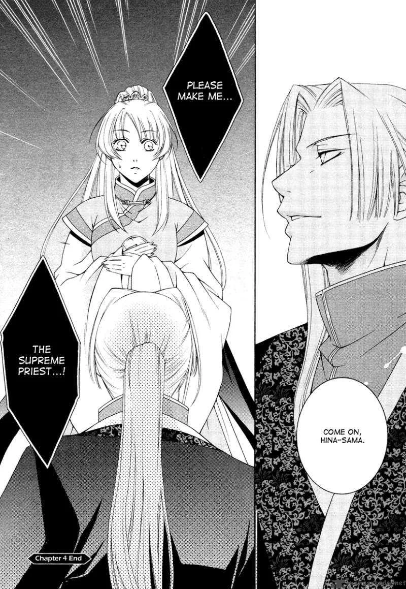 Ruri no Kaze ni Hana wa Nagareru Chapter 4 page 34