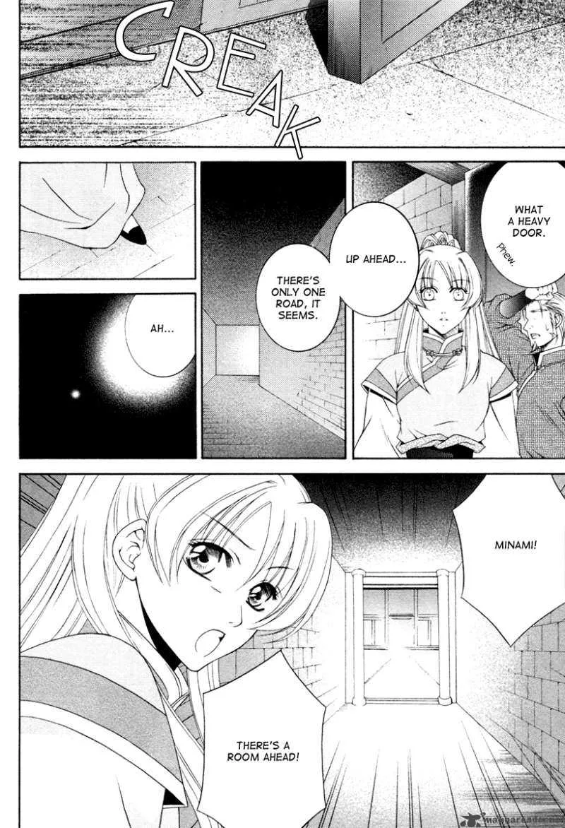Ruri no Kaze ni Hana wa Nagareru Chapter 4 page 24