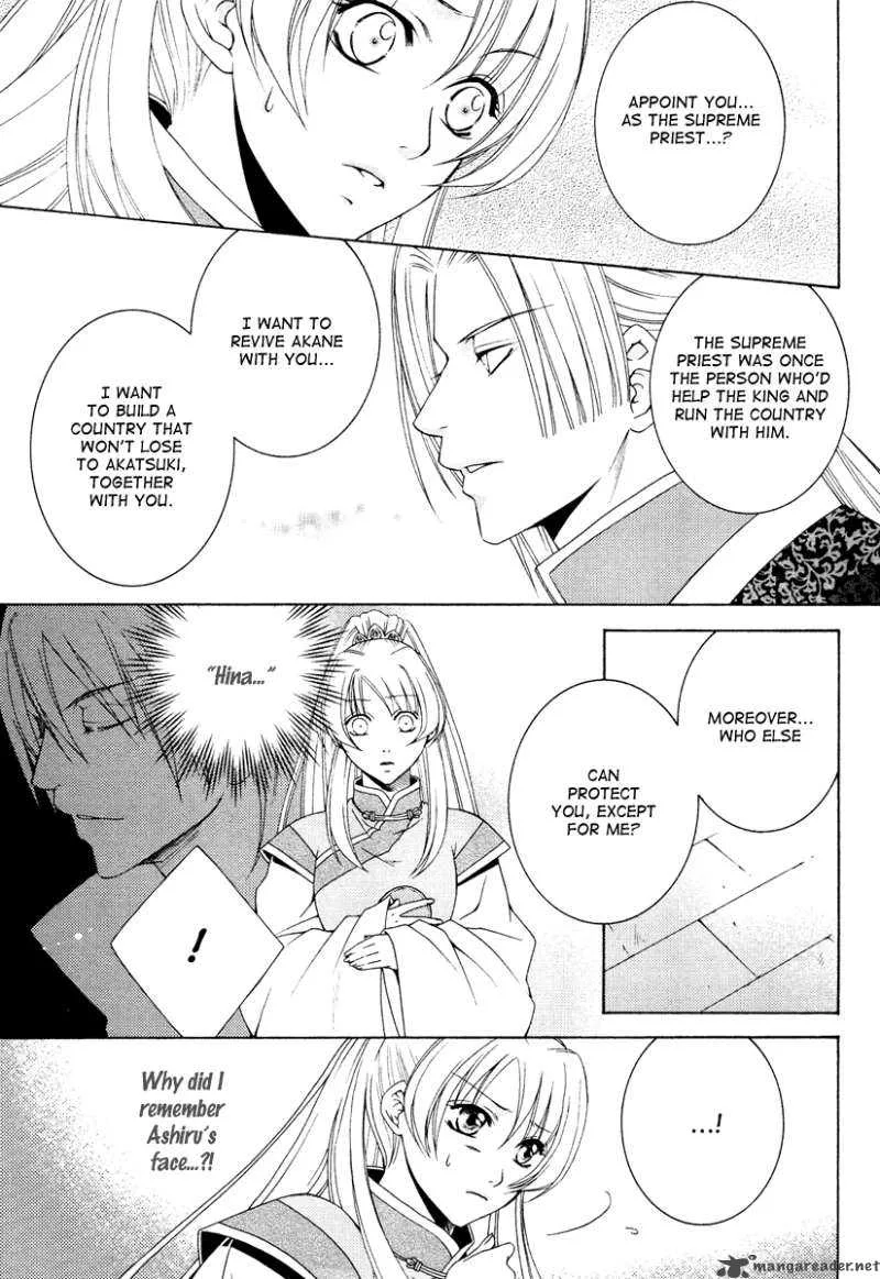 Ruri no Kaze ni Hana wa Nagareru Chapter 4 page 33