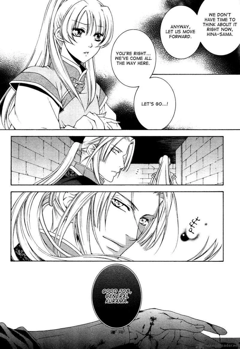 Ruri no Kaze ni Hana wa Nagareru Chapter 4 page 28