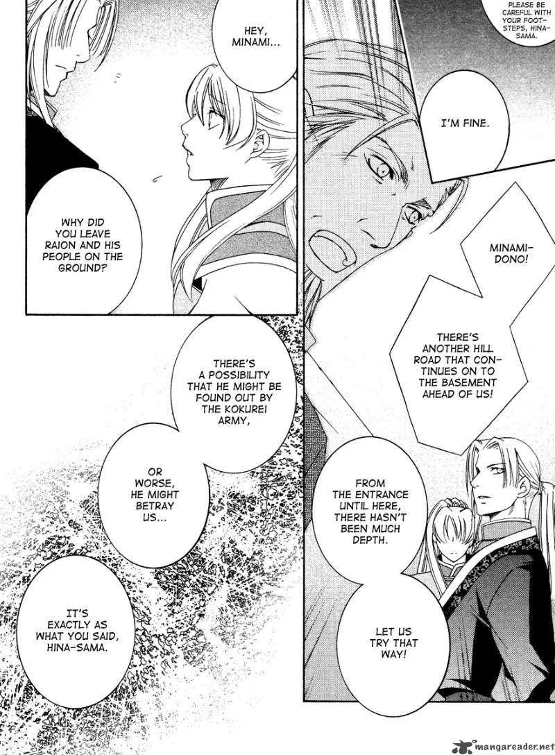 Ruri no Kaze ni Hana wa Nagareru Chapter 4 page 14