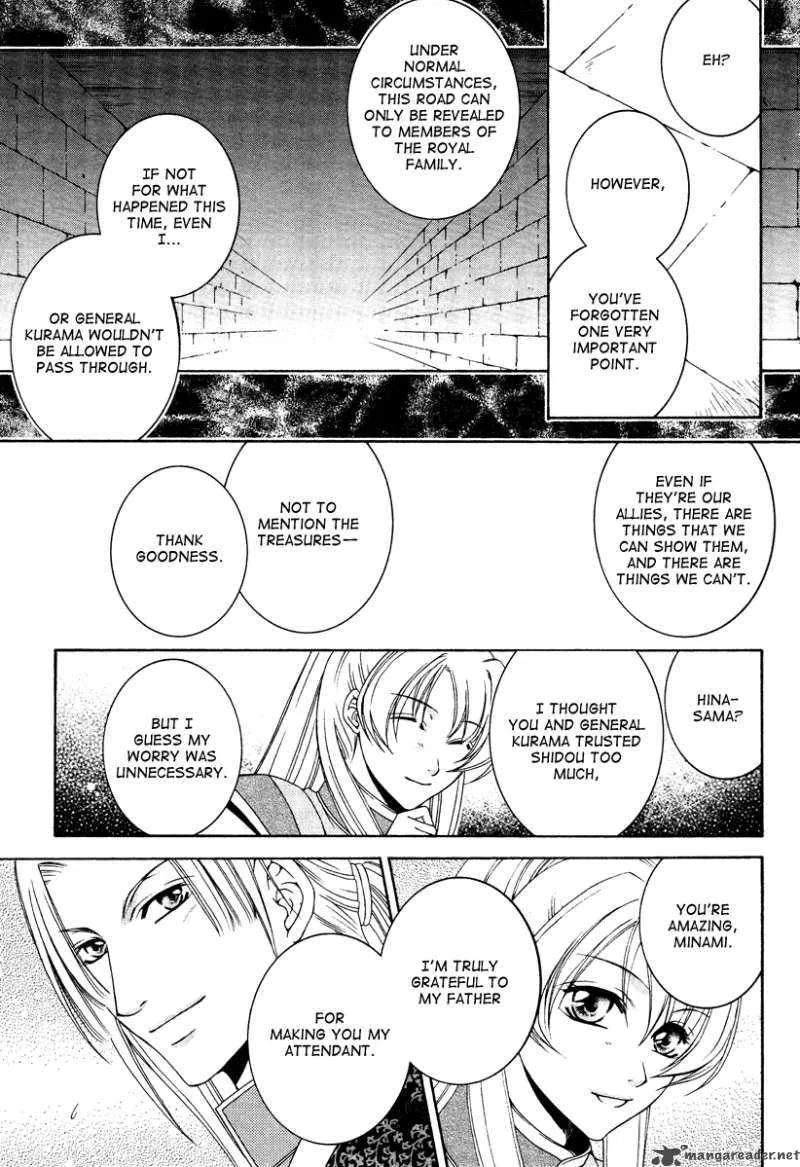 Ruri no Kaze ni Hana wa Nagareru Chapter 4 page 15
