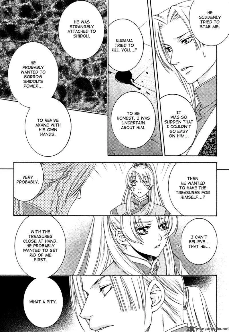 Ruri no Kaze ni Hana wa Nagareru Chapter 4 page 27
