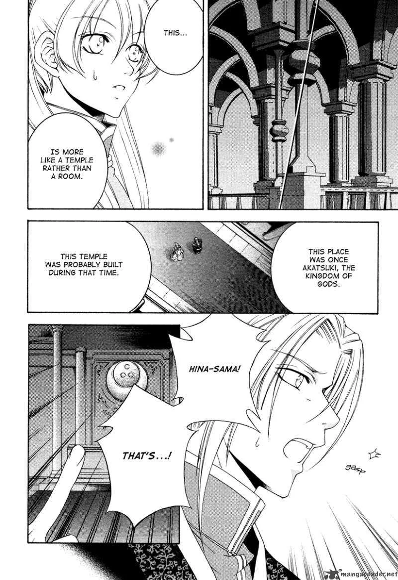Ruri no Kaze ni Hana wa Nagareru Chapter 4 page 30