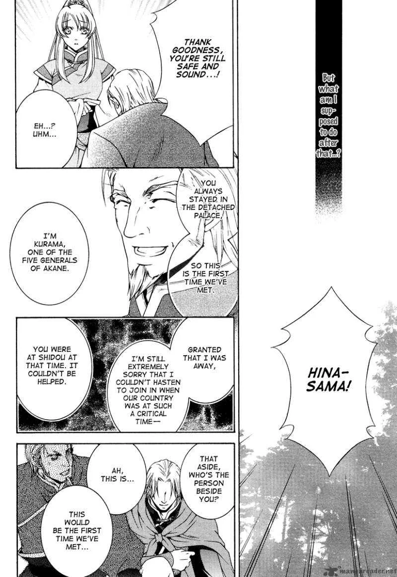 Ruri no Kaze ni Hana wa Nagareru Chapter 4 page 10