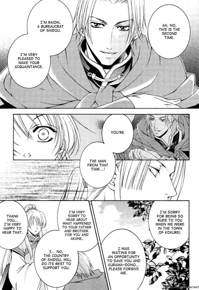 Ruri no Kaze ni Hana wa Nagareru Chapter 4 page 11