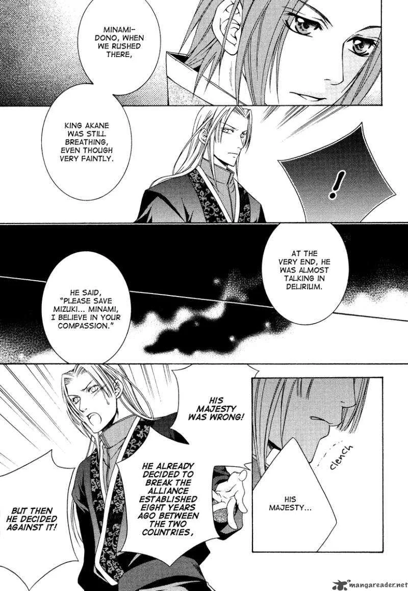 Ruri no Kaze ni Hana wa Nagareru Chapter 5 page 19