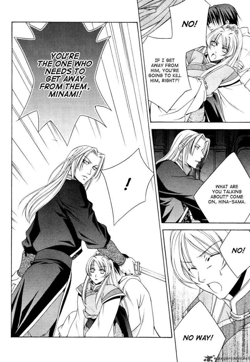Ruri no Kaze ni Hana wa Nagareru Chapter 5 page 16